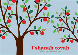 D2416 Harvesting a Good New Year Rosh Hashanah Holiday Cards 7 7/8 x 5 5/8