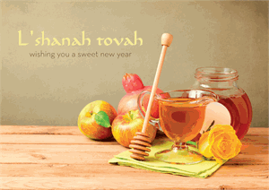 D2611 Traditional Touches Rosh Hashanah Holiday Cards 7 7/8 x 5 5/8