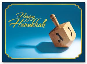 HP2306 - NN2306 Dreidel Dreidel Dreidel Hanukkah Card 7 7/8