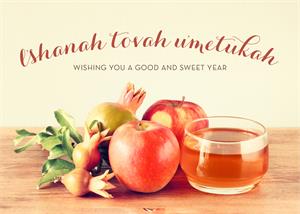 D2609 A Good and Sweet Year Rosh Hashanah Holiday Cards 7 7/8 x 5 5/8