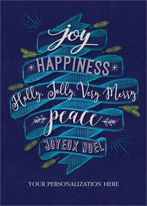 HV08820 Happiness Abounds Petite Holiday Greeting Cards 5 x 7