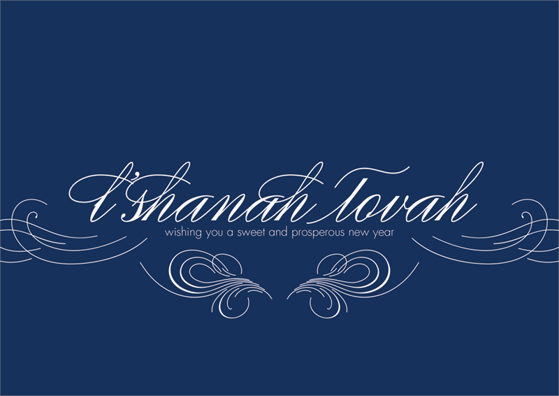 D2414 L' Shanah Tovah Rosh...